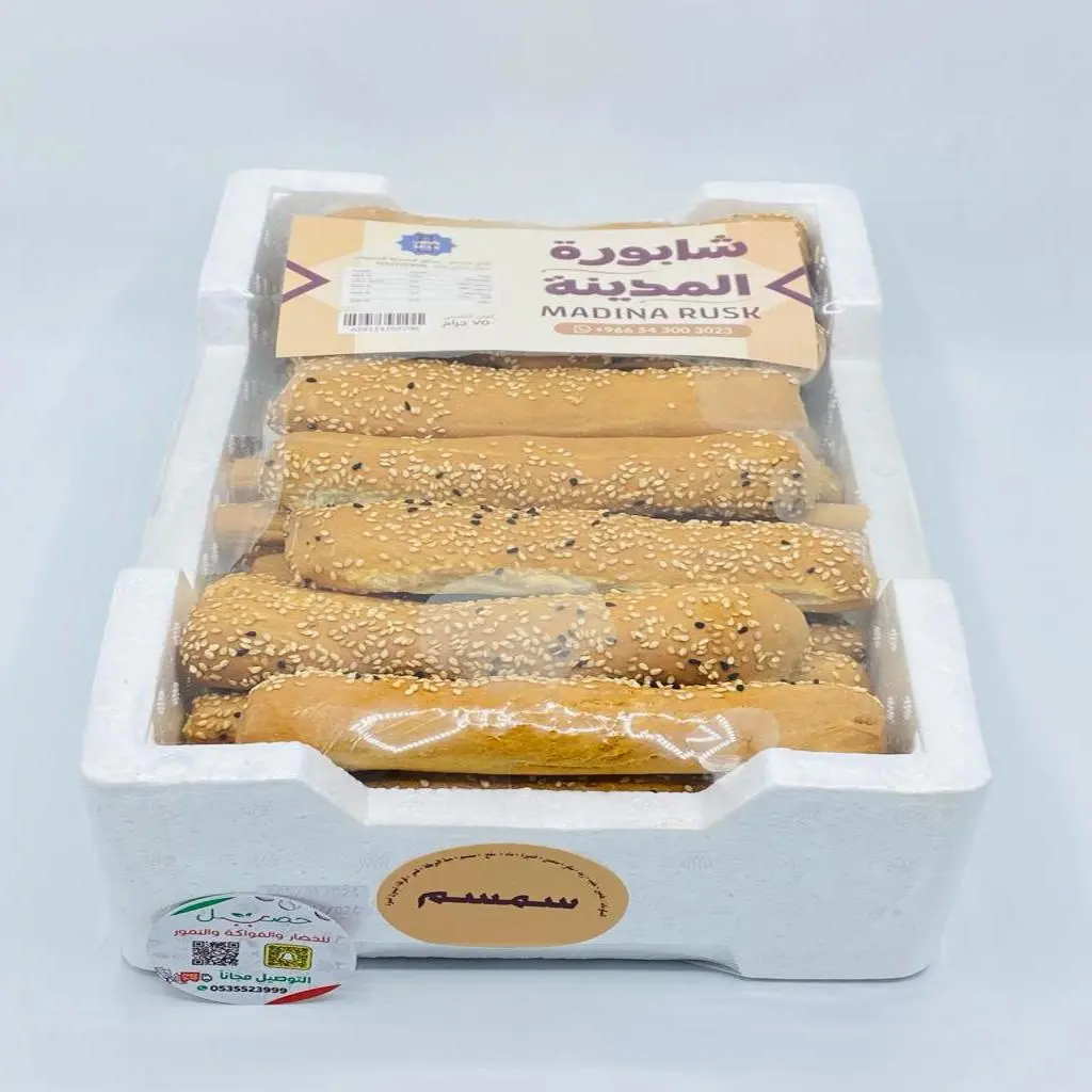شابورة المدينة سمسم